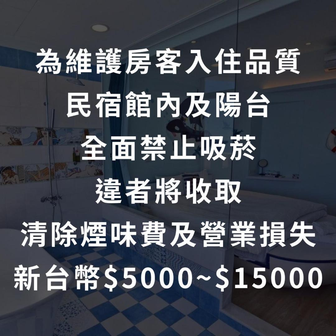 Taitung Sea Level Bed & Breakfast Bagian luar foto